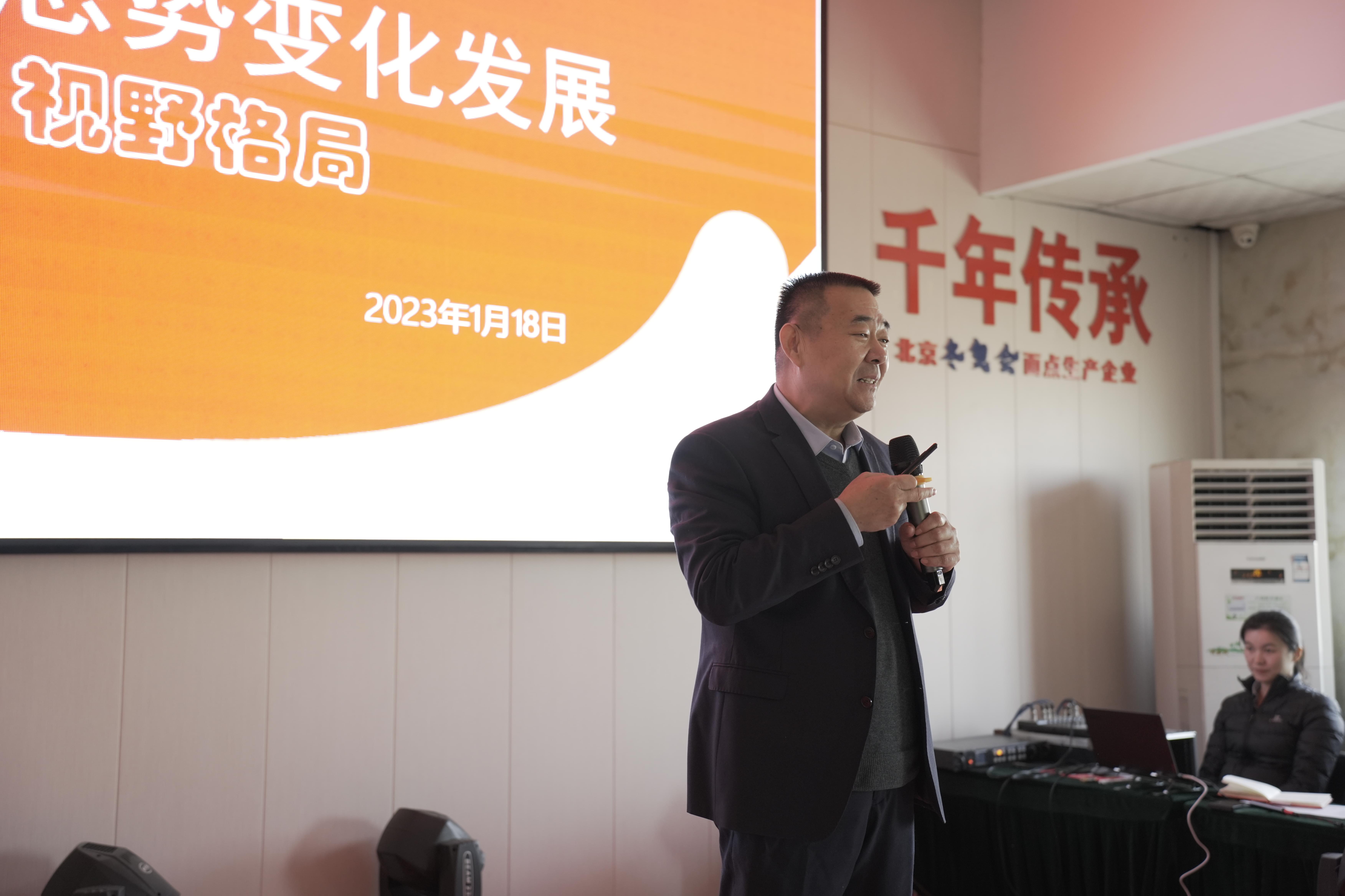 助力雏鹰展翅，梦圆尊龙凯时——尊龙凯时商学院开展第十八期培训